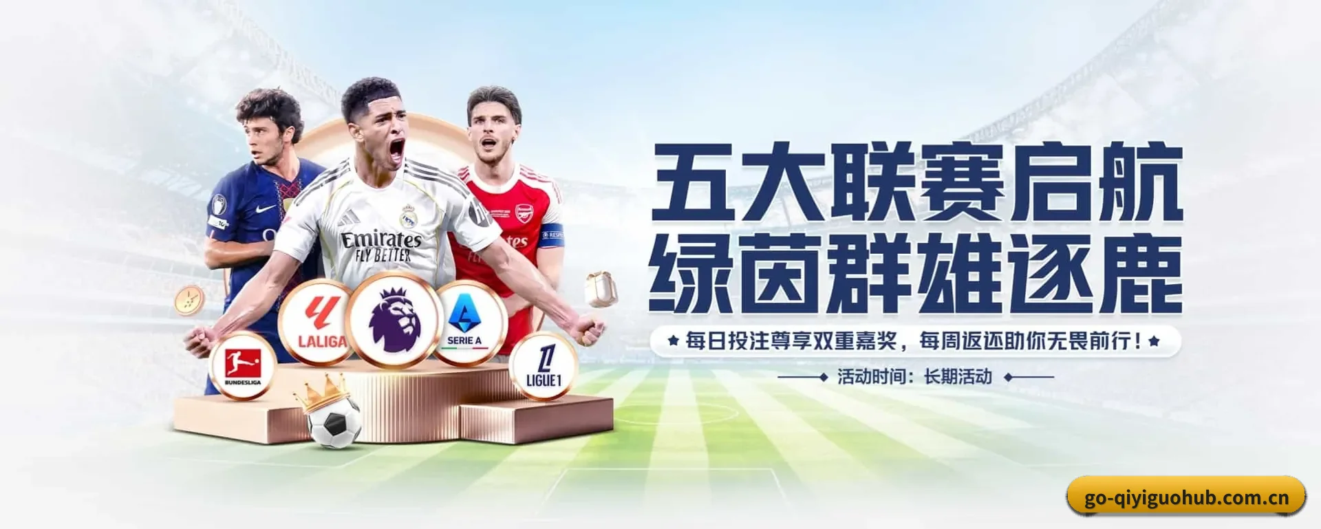 友博app的来历 - 体育资讯内容服务 - YOUBO SPORTS