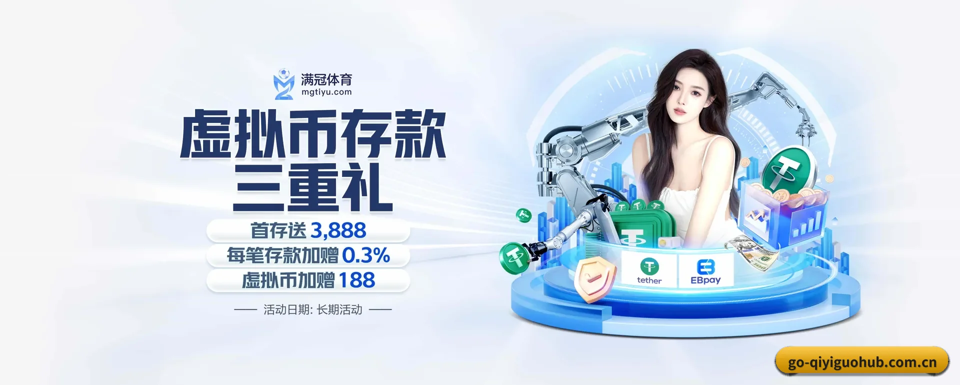 友博app的来历 - 体育资讯内容服务 - YOUBO SPORTS