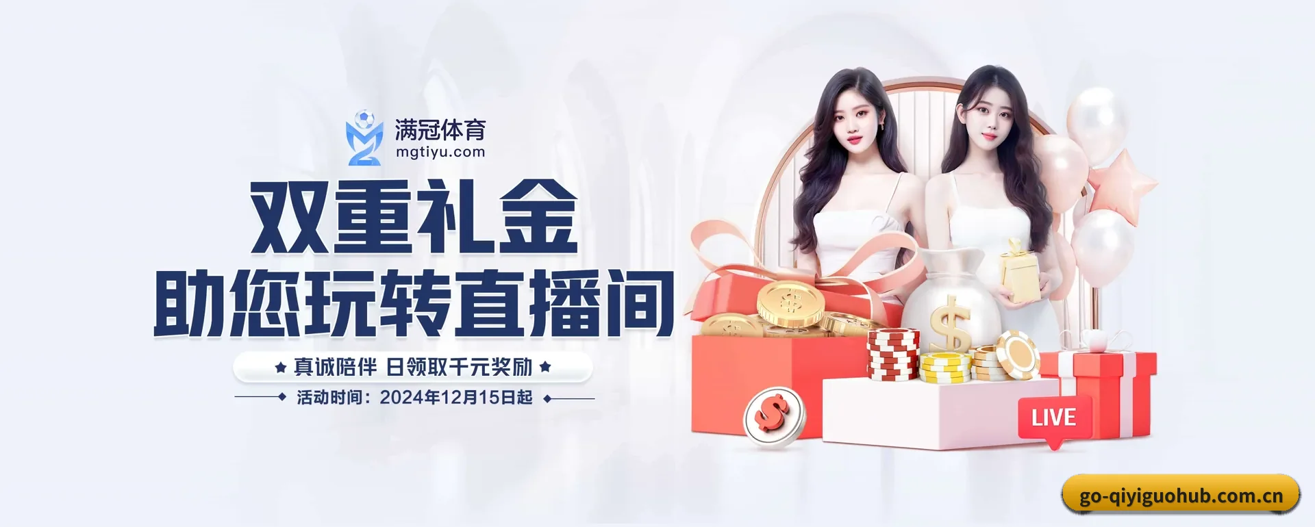五大服务分区,信息按项目类别 - YOUBO SPORTS