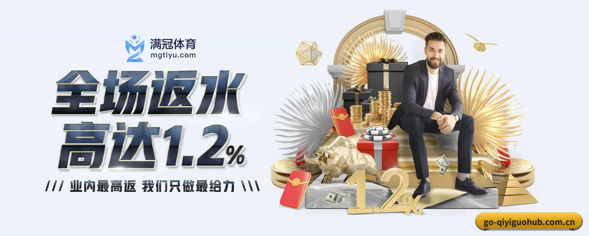 跨国推进进程(YOUBO SPORTS)